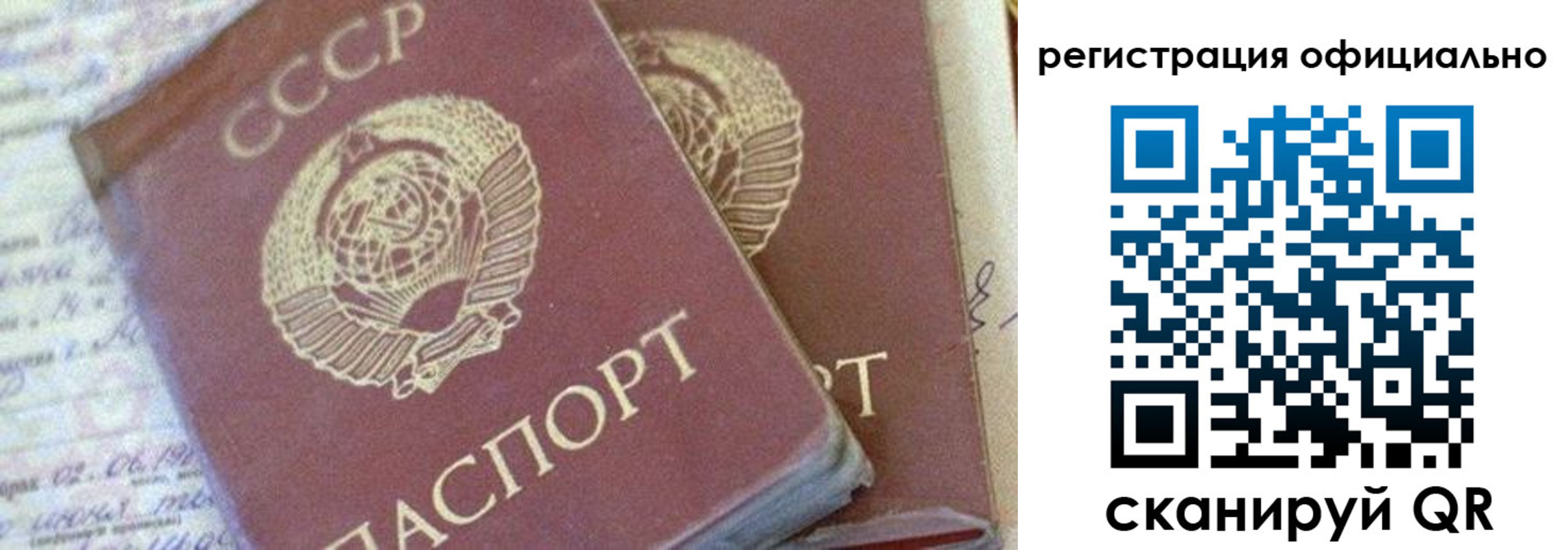 регистрация для школы в Алейске