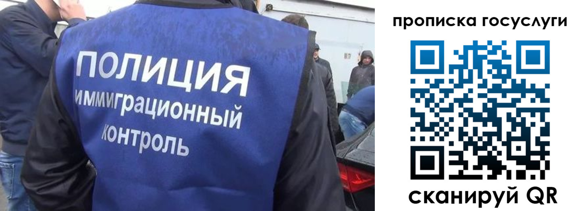 прописка в квартире в Алейске