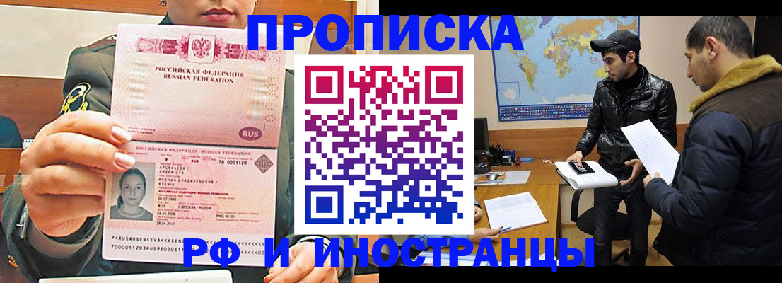 форма 3 в Алейске